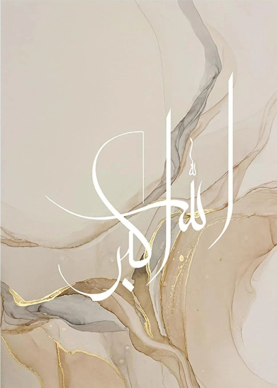 Allahu Akbar Islamic Calligraphy Frameless Canvas – Gold Beige Marble Abstract Unframed Painting for Home Decor
