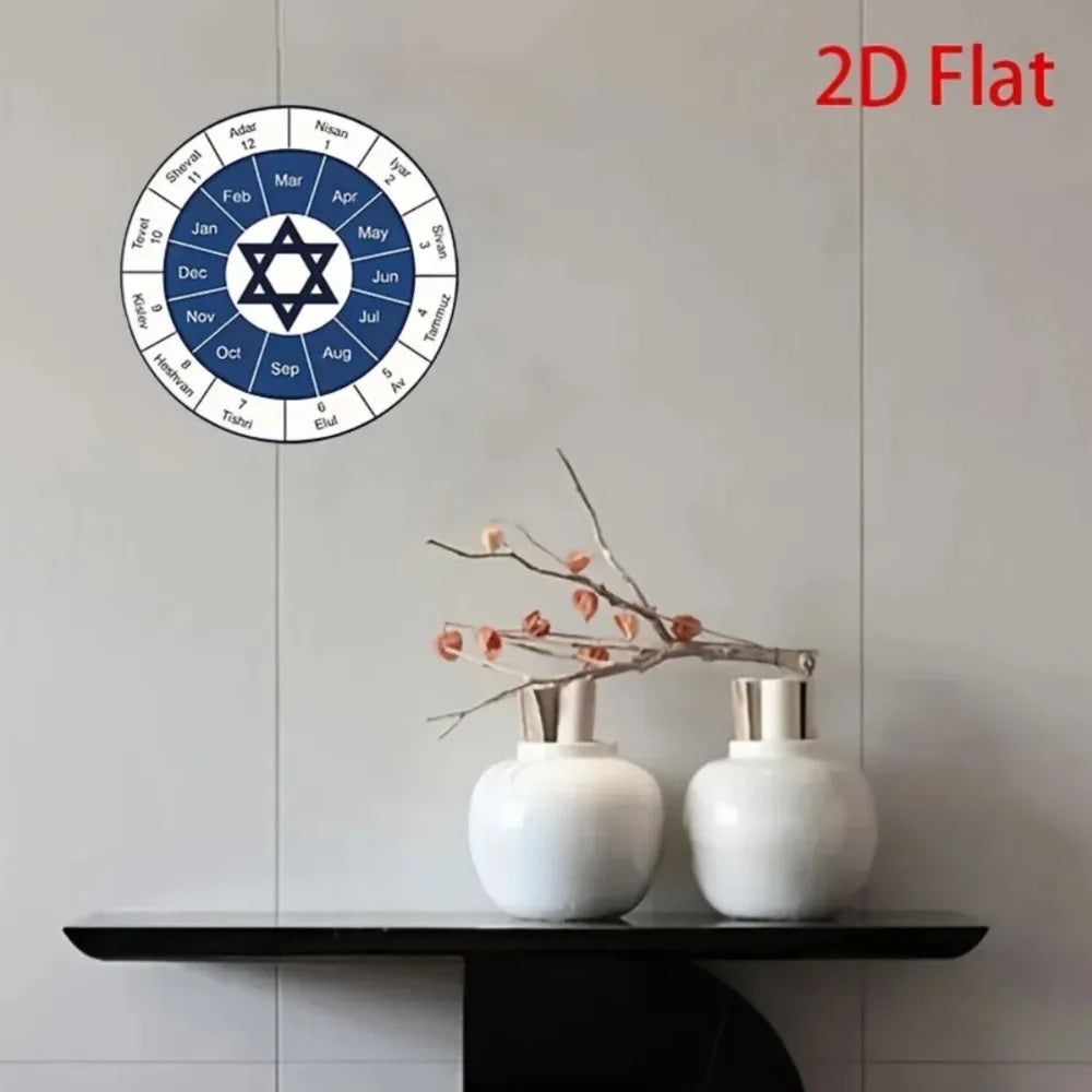 Star of David Hebrew Month Plaque - English Translation Wall Decor for Room Cafe, Jewish Themed Wall Decoration