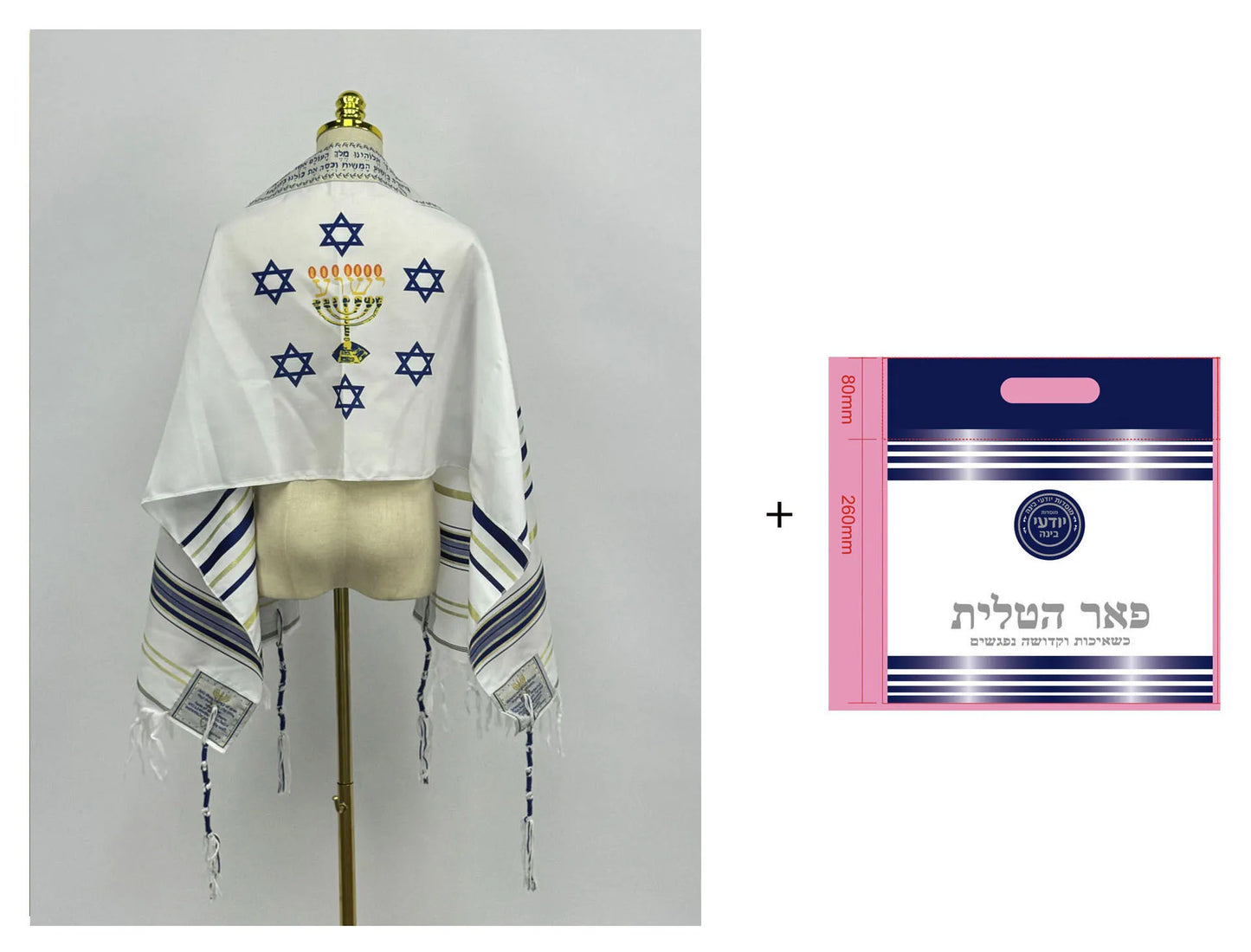 Tallit Messianic Scarf Fire Style Prayer Talit Jerusalem Hanukkah Shawl Women Men Israel Talitnia Prayer Shawl for Christian