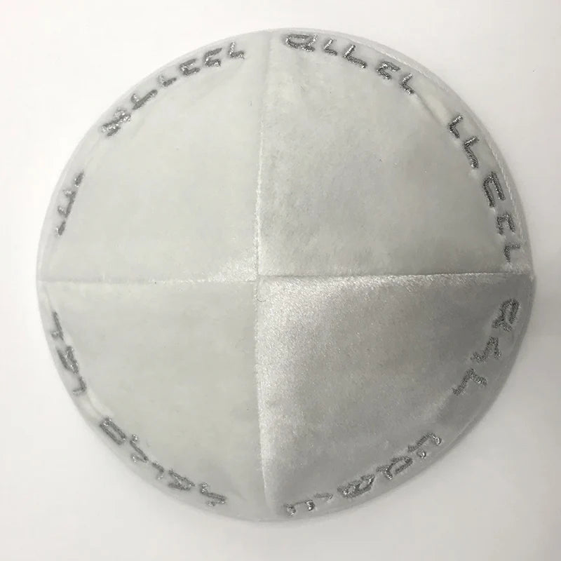 Jewish Velvet Kippah with Embroidery Of Hebrew Letter for Men Yamaka Yarmulka Hat Kippot Giftware 18cm(7.08 inch)