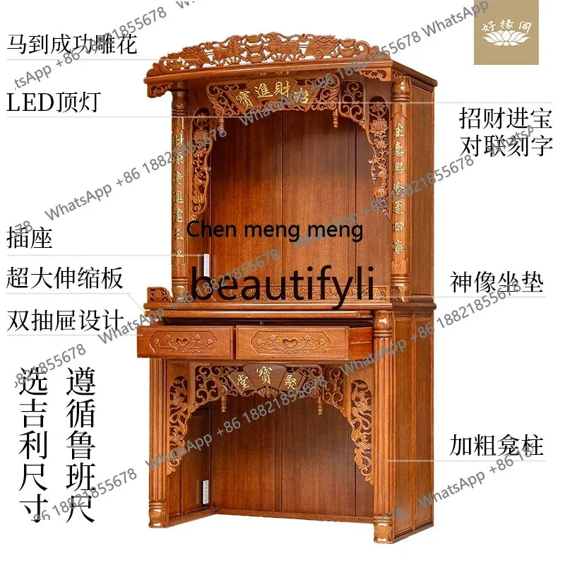 D178  Household Buddhist shrine cabinet solid wood, Guan Gong shrine cabinet God of Wealth offering cabinet