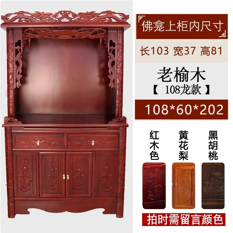 ZZ Buddhist shrine shrine vertical cabinet offering rack God of Wealth Bodhisattva offering table Solid wood household