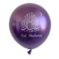 1set Moon Star Balloon Set for Muslim EID Mubarak Festival Home DIY Decoration Ramadan Kareem Kids Birthday Party Ballon Globos