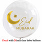 Custom Umrah Mubarak Balloon Helium Eid Balloons Sticker Muslim Islamic Festival Party DIY Decor Ramadan Kareem Decorations
