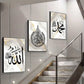 3pcs Arabic Calligraphy Canvas Art Prints, Minimalist Wall Decor for Living Room, Bedroom, Home Unframed Poster Wall Decor