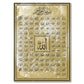 99 Names of Allah Muslim Islamic Calligraphy Canvas Art Gold Painting Poster and Print Wall Art Picture for Ramadan Mosque Decor