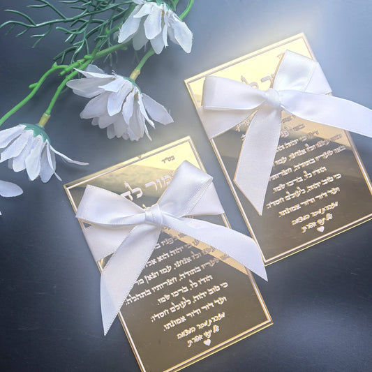 Hot Mirror Gold Custom Wedding Invitation Card,Acrylic Hebrew,Prayer Blessings,Candle Design Bar Mitzvah Wood,Souvenir,Tied Bow