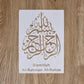 Islam DIY Stencil Mold Bismillah Arabic Script Wall Painting Scrapbook Embossing Album Paper Card Template Ramadan Eid Mubarak