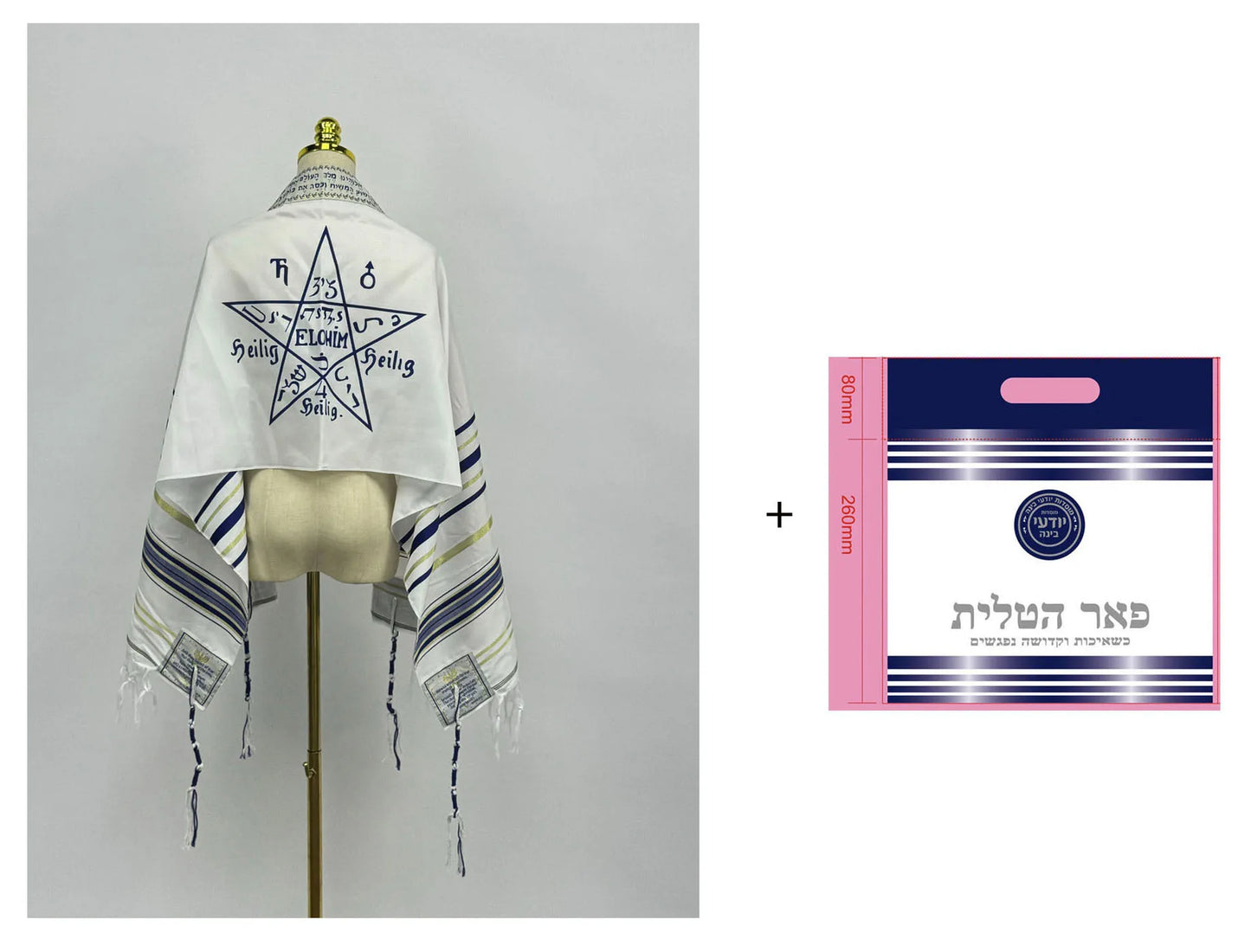 Tallit Messianic Scarf Fire Style Prayer Talit Jerusalem Hanukkah Shawl Women Men Israel Talitnia Prayer Shawl for Christian