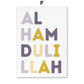 Islam Muslim Prophets Arabic Alphabet Allah Quran Personalization Children Nursery Wall Art Painting Poster Baby Kids Room Decor