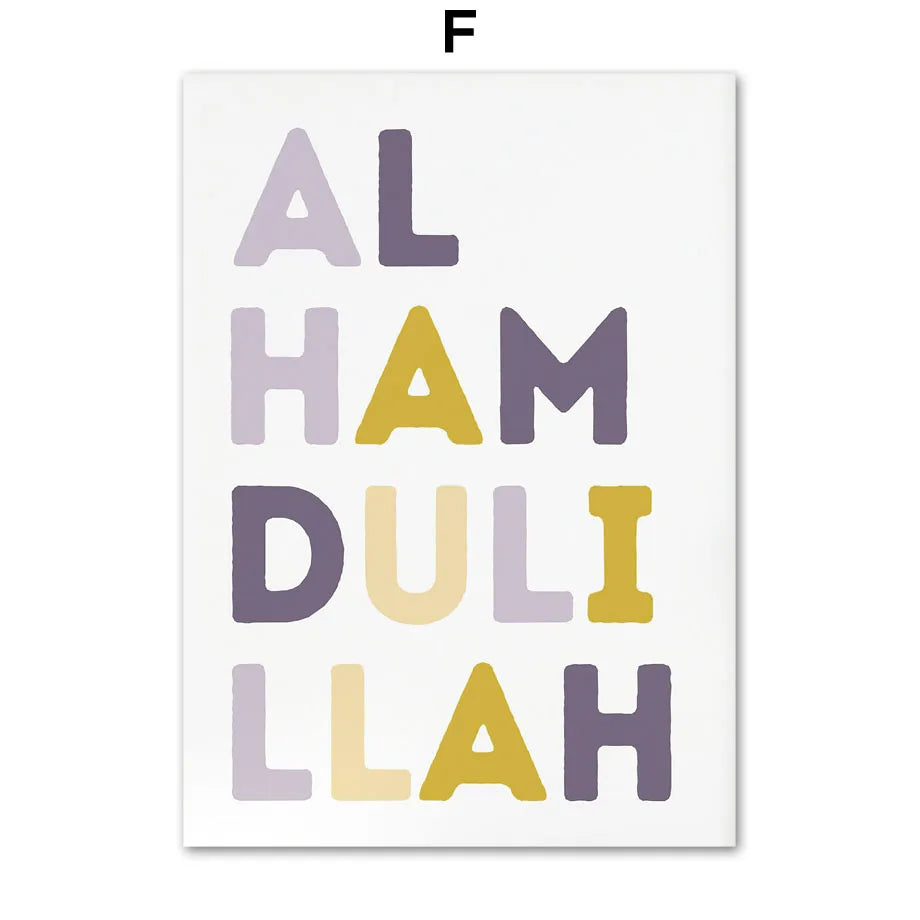Islam Muslim Prophets Arabic Alphabet Allah Quran Personalization Children Nursery Wall Art Painting Poster Baby Kids Room Decor