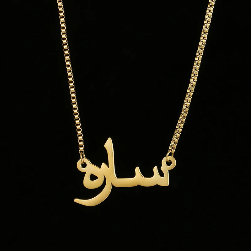 Islam Pendant Necklace Personalized Arabic Name Necklace Stainless Steel Wave Chain for Women Men Wedding Jewelry Gift