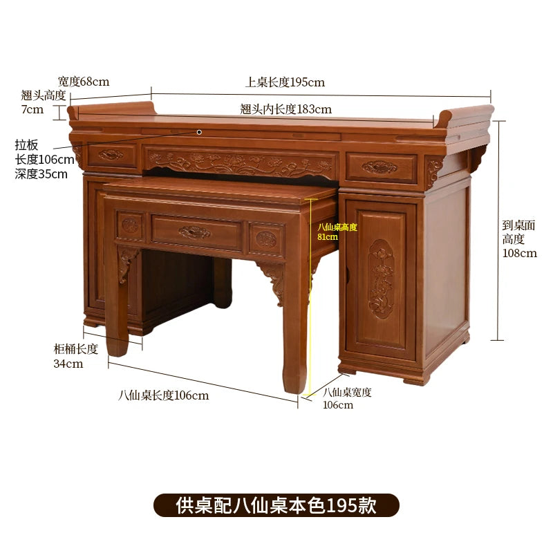 LSL Solid Wood Altar Incense Case God of Wealth Simple Altar Home Use Buddhist Shrine New Chinese Style