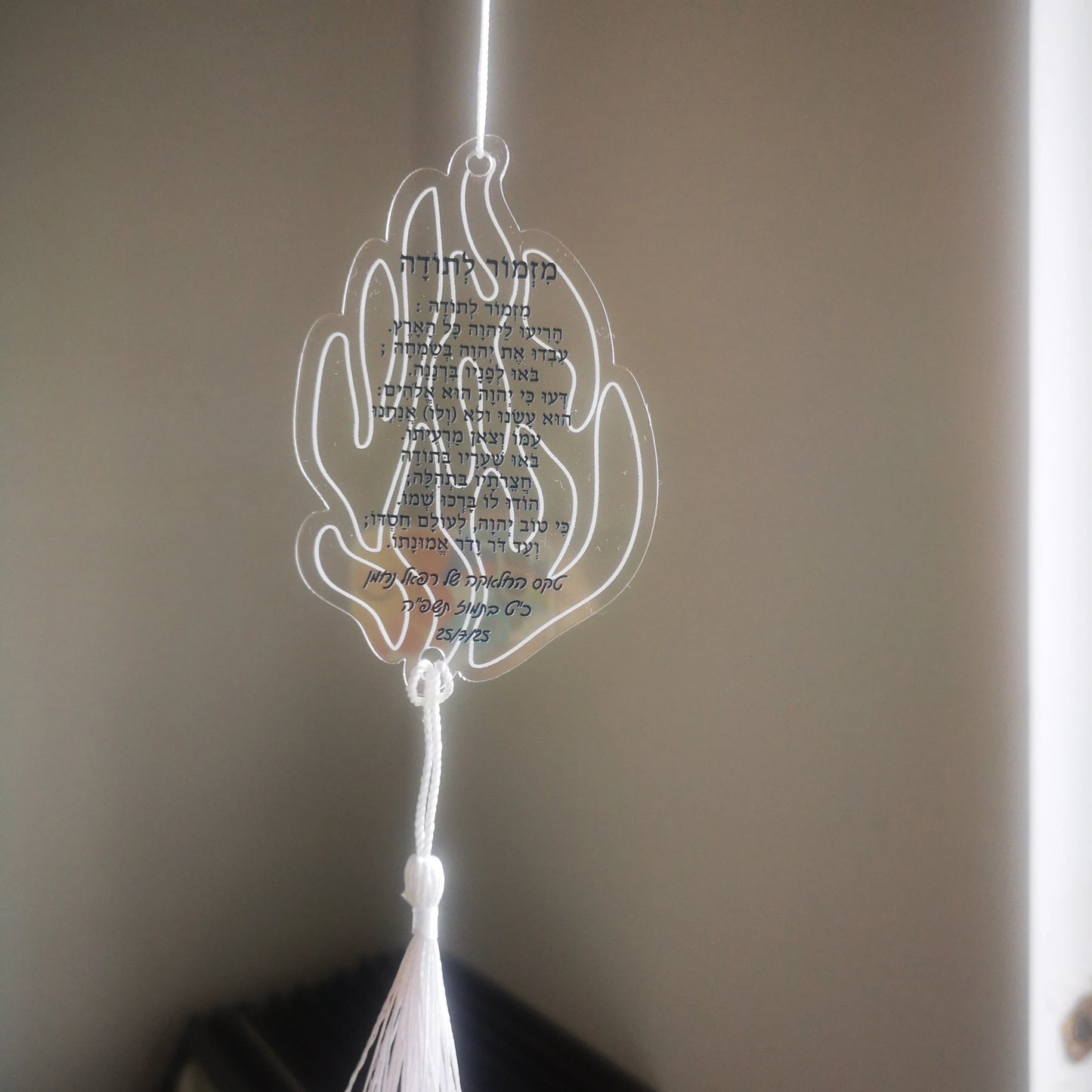 Fire 10pcs Prayer of the Way Hebrew Transparent Souvenir Pendant with Tassel & String Hamsa Custom Bar Mitzvah Gift Thanksgiving