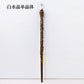 Witch Magic Stick Quartz Natural Crystal Scepter Fairy Wand Ritual Tool Altar Adornment 1pc Halloween Prop Handmade Jewelry Gift