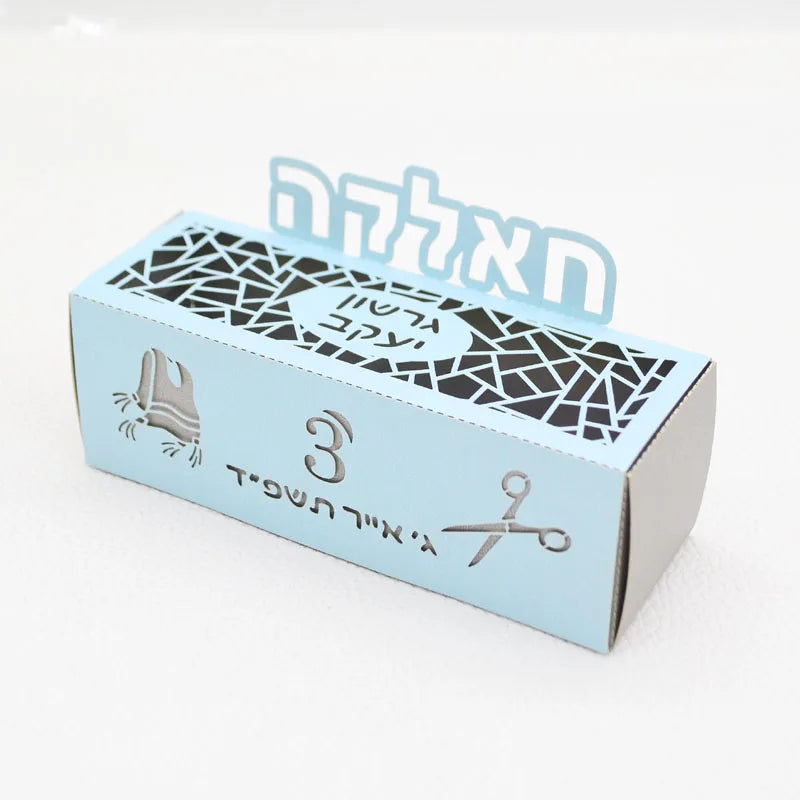 50PCS Unique Design Jewish Kippah Tzitzit Scissors Personalized Hebrew Decoration Jewish 3 Years Old Upsherin Favour Boxes