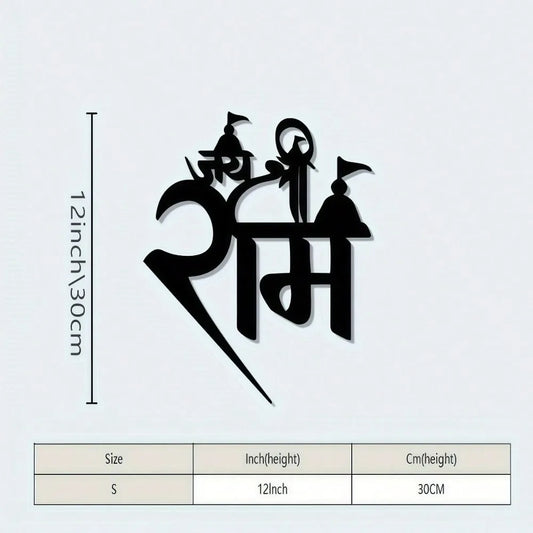 1pc Vintage Wrought Iron Indian Wall Art Maharana Sita Hanuman Sculpture Spiritual Home Decor Prayer Room Gift