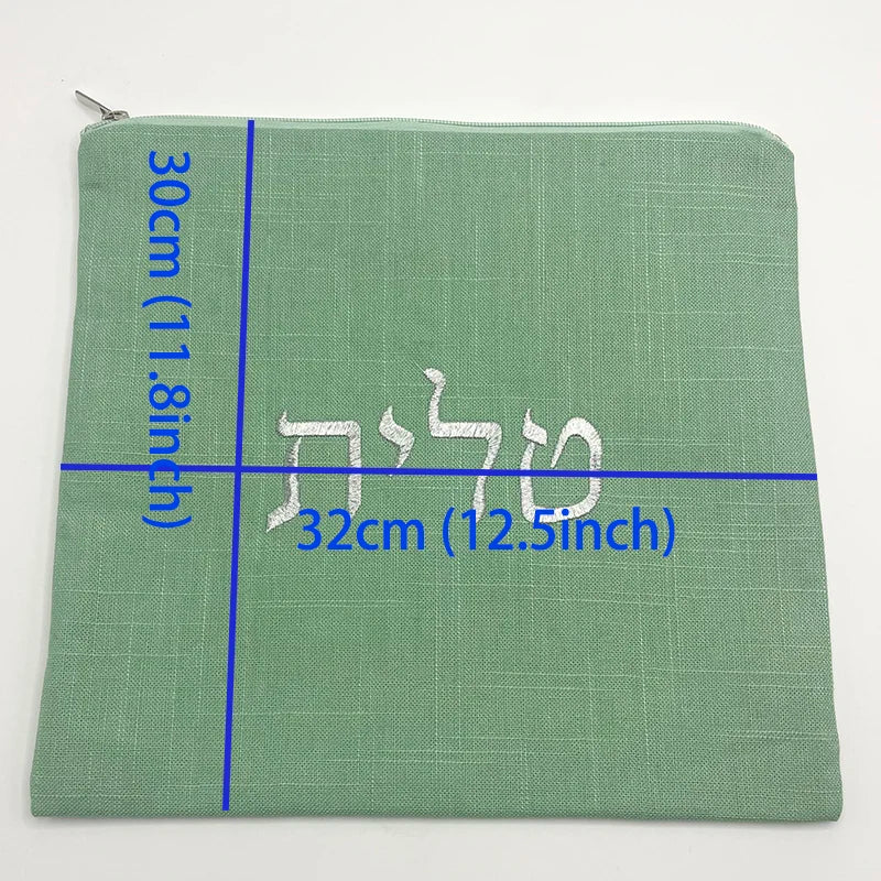 Judaical Tallit Bag And Kippah Kippot Kipot set With Hebrew Embroidery For Wedding Bar Mitzvah