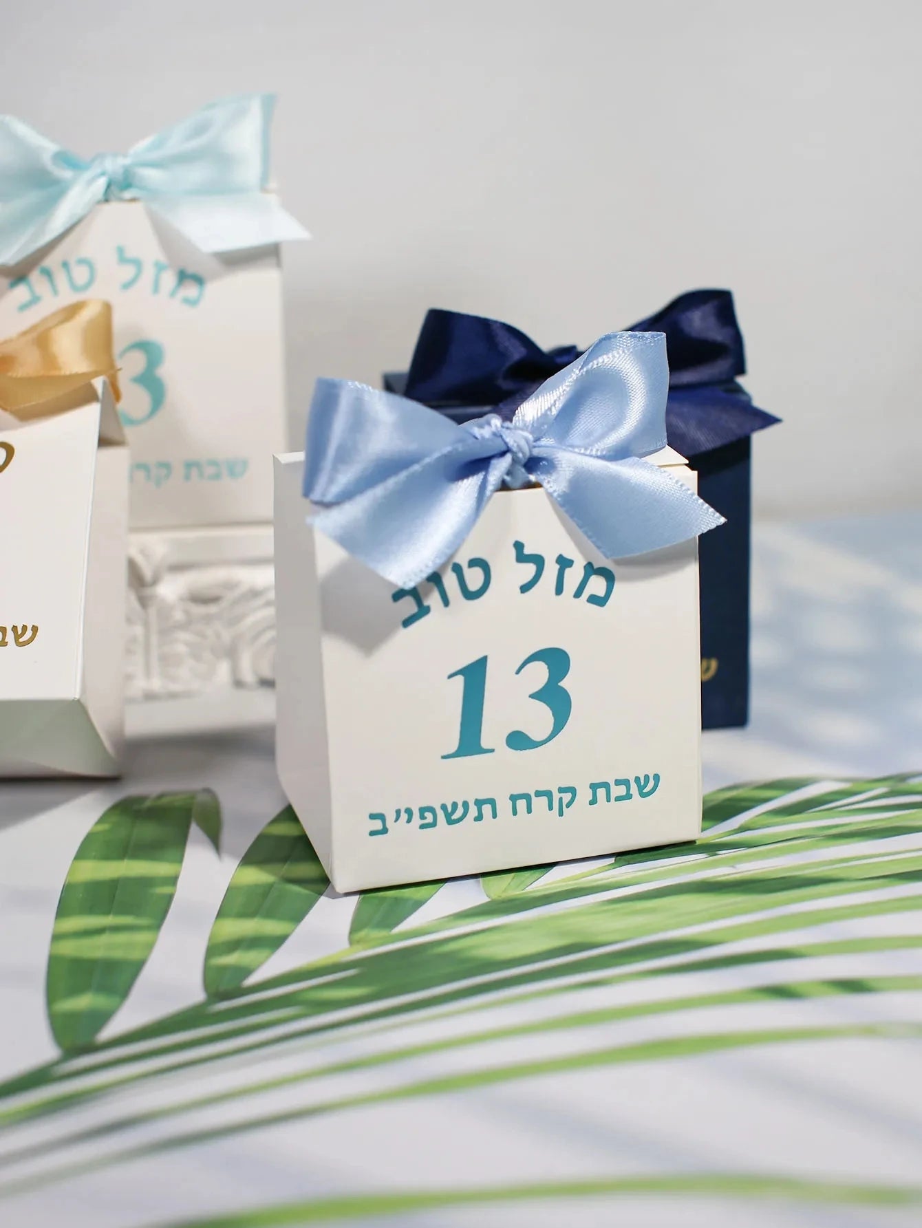 Customizable Mazel Tov Favor Box with Tefillin Graphic, Jewish Bar Mitzvah Gift Bag with Blue Ribbon for Party Favors