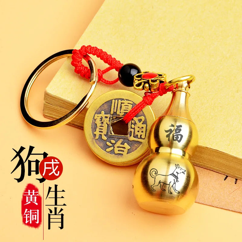 New Red Rope Five Emperor Money Large Hollow Gourd Key Chain Twelve Zodiac Large Gourd Cover Brass Key Ring Wholesale