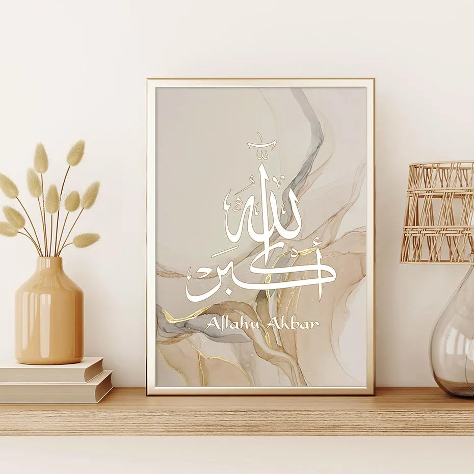 3pcs Abstract Wall Art Poster Islamic Calligraphy Allahu Akbar Beige Gold Marble Prints Picture Canvas Painting for Room Decor