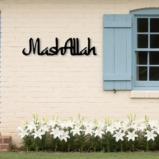 Islamic Metal Wall Decor Mashallah Calligraphy, Gift for Mosque & Eid Muslim Home Decor