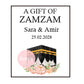 100pcs Custom A Gift Of Zam Zam Sticker Water Bottle Label Wedding Favours Hajj Umrah Mubarak Nikkah Adhesive Guest Gift Baptism