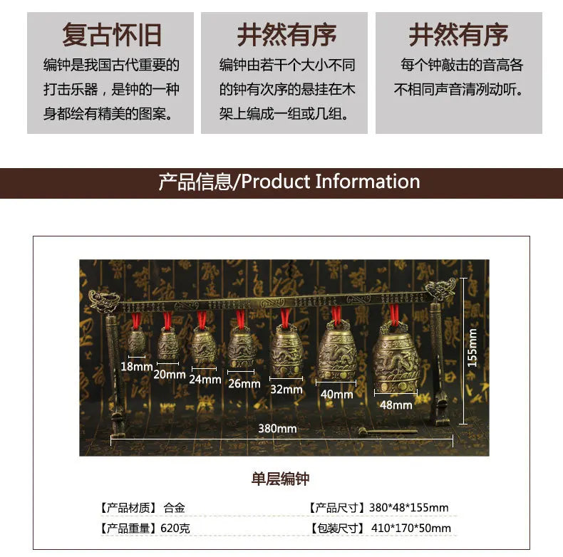 Chinese Old Meditation Gong with 7 Ornate Bell with Dragon Design Chinese Musical Instrument Bronze Metal Handicraft Home Decor