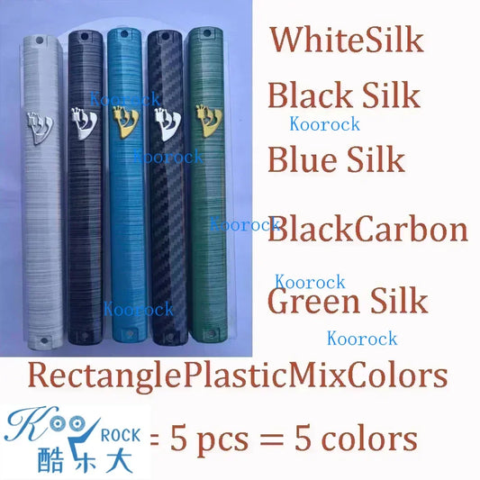 5 pcs pack Plastic Mezuzah,variouse color Mezuzot, Kosher Holy Scroll of Gate Posts,Meridian case, Jewish door decor gift