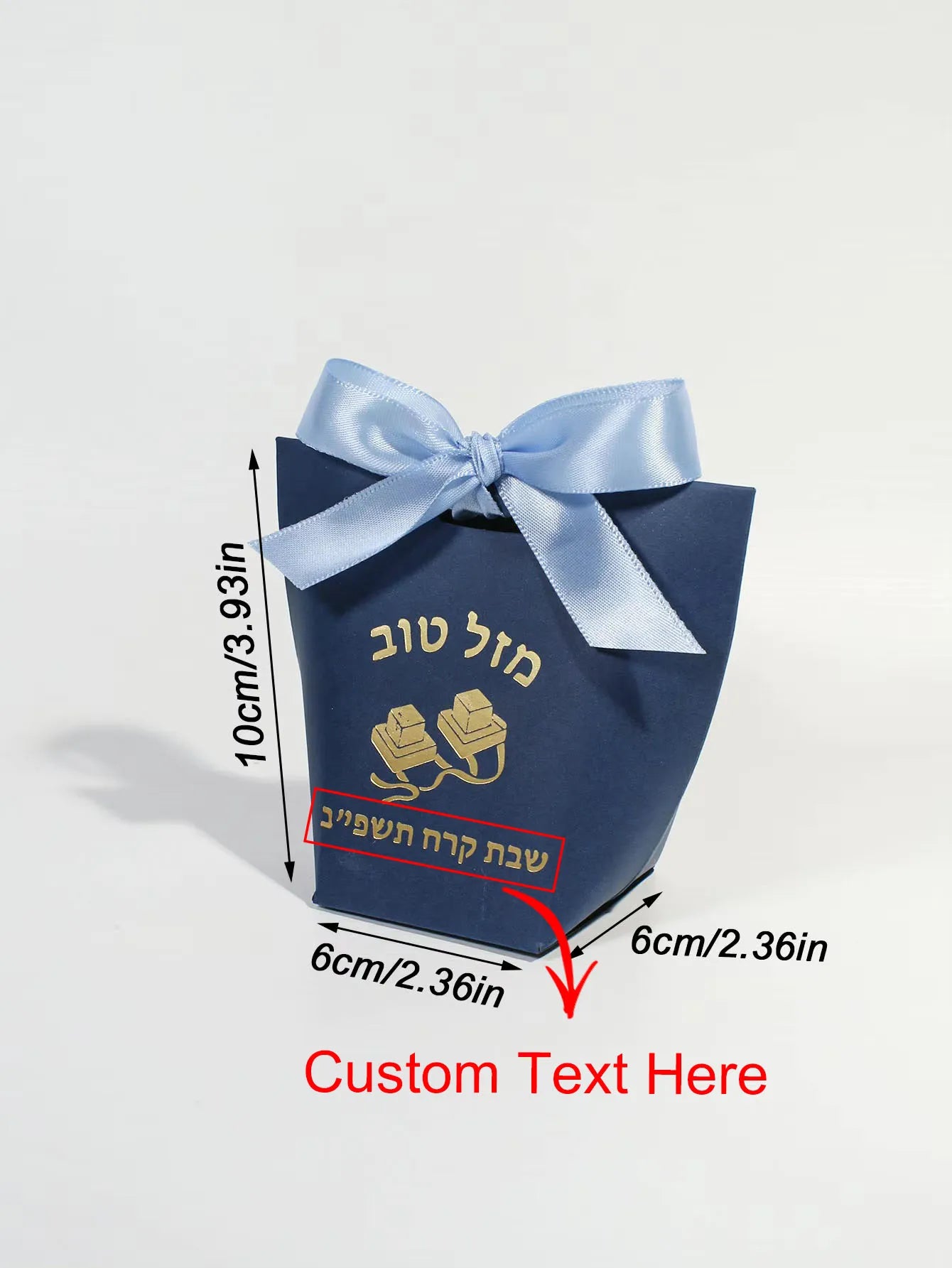 Customizable Hebrew Tefillin Favor Box with Blue Bow, Mazel Tov Gift Box for Jewish Boy Bar Mitzvah Shabbat Celebration