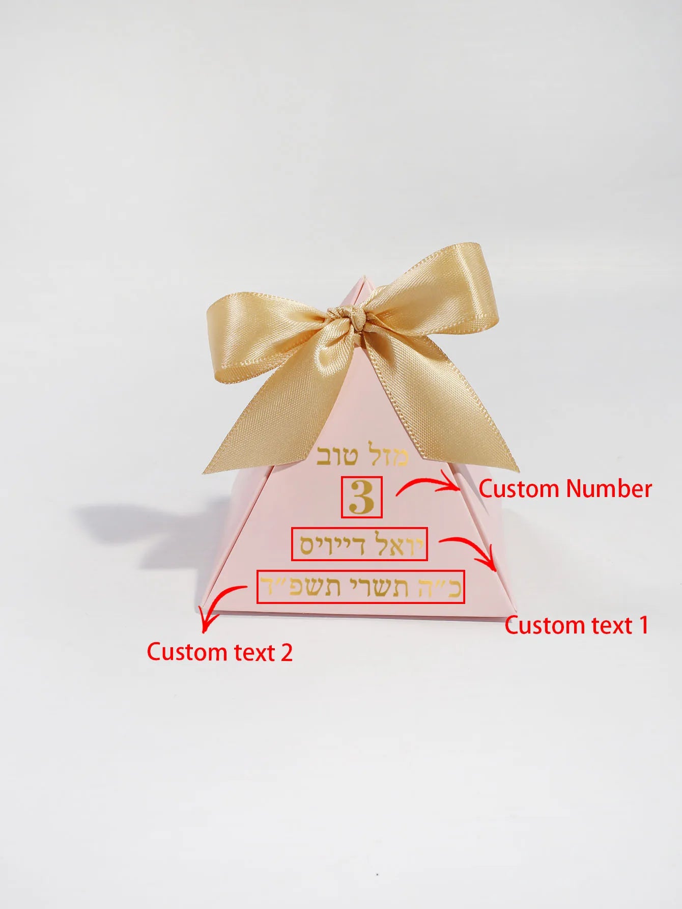 Customized Hebrew gift box, suitable for Jewish birthdays, circumcision, coming of age ceremonies, and family gatherings
