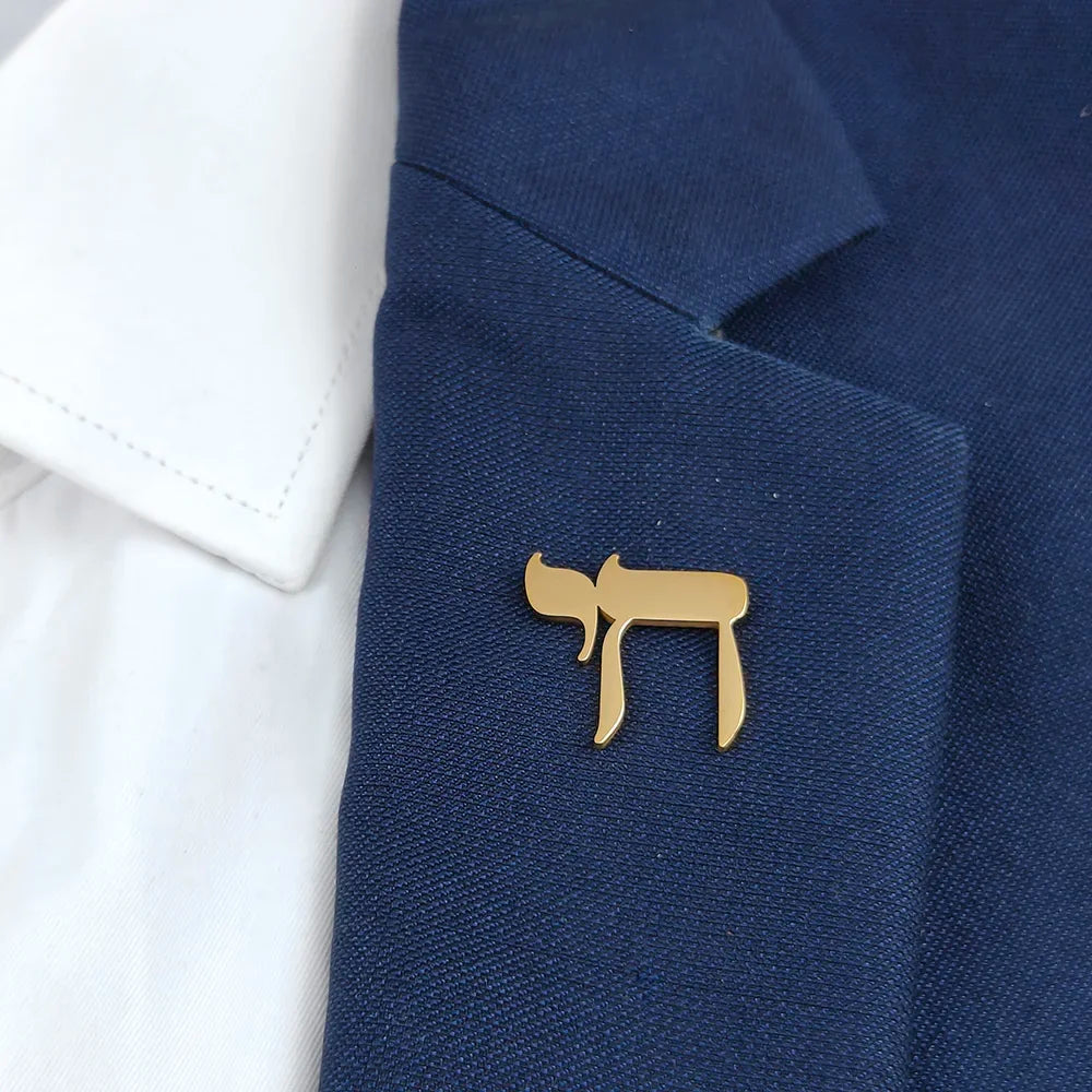 Yahweh Hebrew Alphabet Brooch for Women Men Stainless Steel God Jewish Christian Lapel Badge Pin Jewelry
