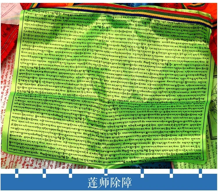 Religious Flag Tibetan Buddhist Prayer Flag Colour Print Prayer Artificial Silk Tibet Lung Ta Banner Scriptures Flags Decoration