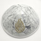Judaical Faux Leather Kippah with Embroidery Of Fire for Men Yamaka Hat Jewish Yarmulke 19cm Giftware