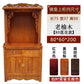 ZZ Buddhist shrine shrine vertical cabinet offering rack God of Wealth Bodhisattva offering table Solid wood household