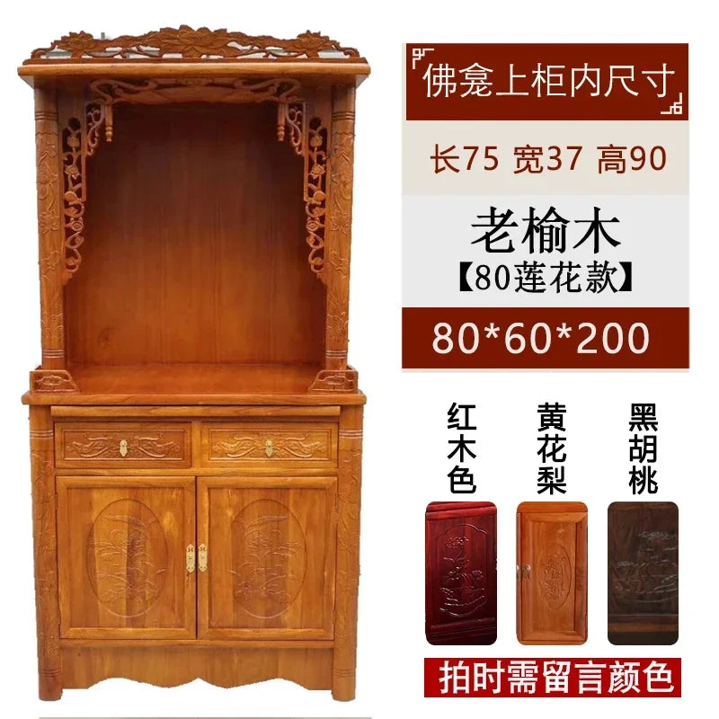 ZZ Buddhist shrine shrine vertical cabinet offering rack God of Wealth Bodhisattva offering table Solid wood household