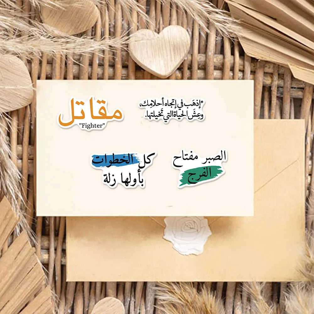 50PCS Creative Arabic Inspirational Words Encourage Graffiti Stickers DIY Luggage Notebook Skateboard Water Cup Waterproof