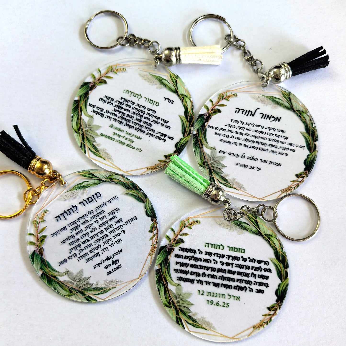 all 10pcs Print Hebrew Plexiglass Wedding Party Guest Favor Gift Bar Mitzvah Souvenir Key Chain with Ring Blessing Personalized