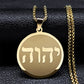 Tetragrammaton Jehovah Yahweh Hebrew Alphabet Necklace Women Men Stainless Steel Jewish Christianity Pendant Necklace Jewelry