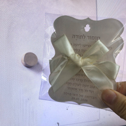 Hot Cut Hamsa Cream Custom Wedding Invitation Card,Acrylic Hebrew,Prayer Blessings,Candle Design Bar Mitzvah,Souvenir,Tied Bow