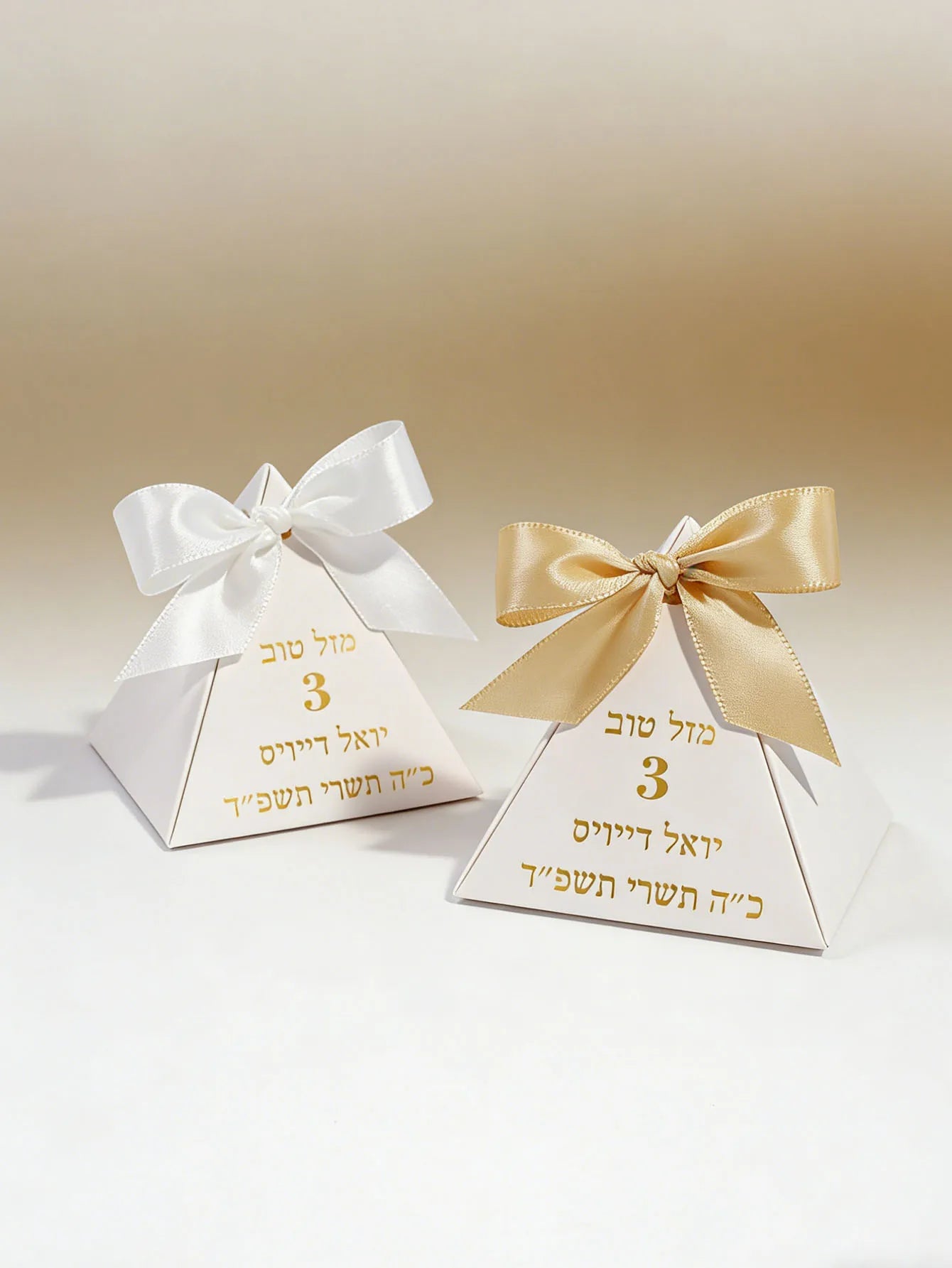 Customized Hebrew gift box, suitable for Jewish birthdays, circumcision, coming of age ceremonies, and family gatherings