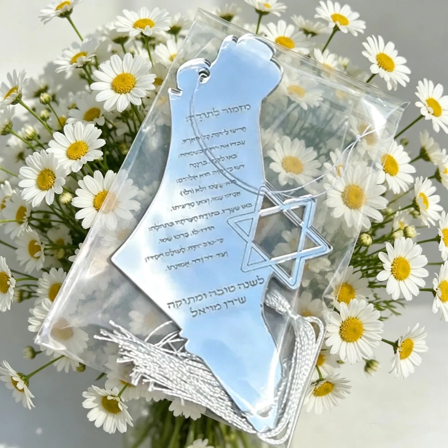 10PCS Mirror Silver Custom Laser Cut Jewish Blessing  Road Prayer Hamsa Bar Mitzvah Souvenir Card with Thread
