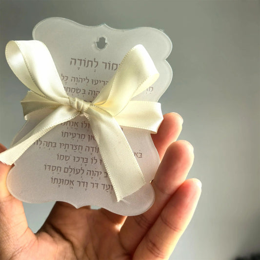 Hot Cut Hamsa Cream Custom Wedding Invitation Card,Acrylic Hebrew,Prayer Blessings,Candle Design Bar Mitzvah,Souvenir,Tied Bow