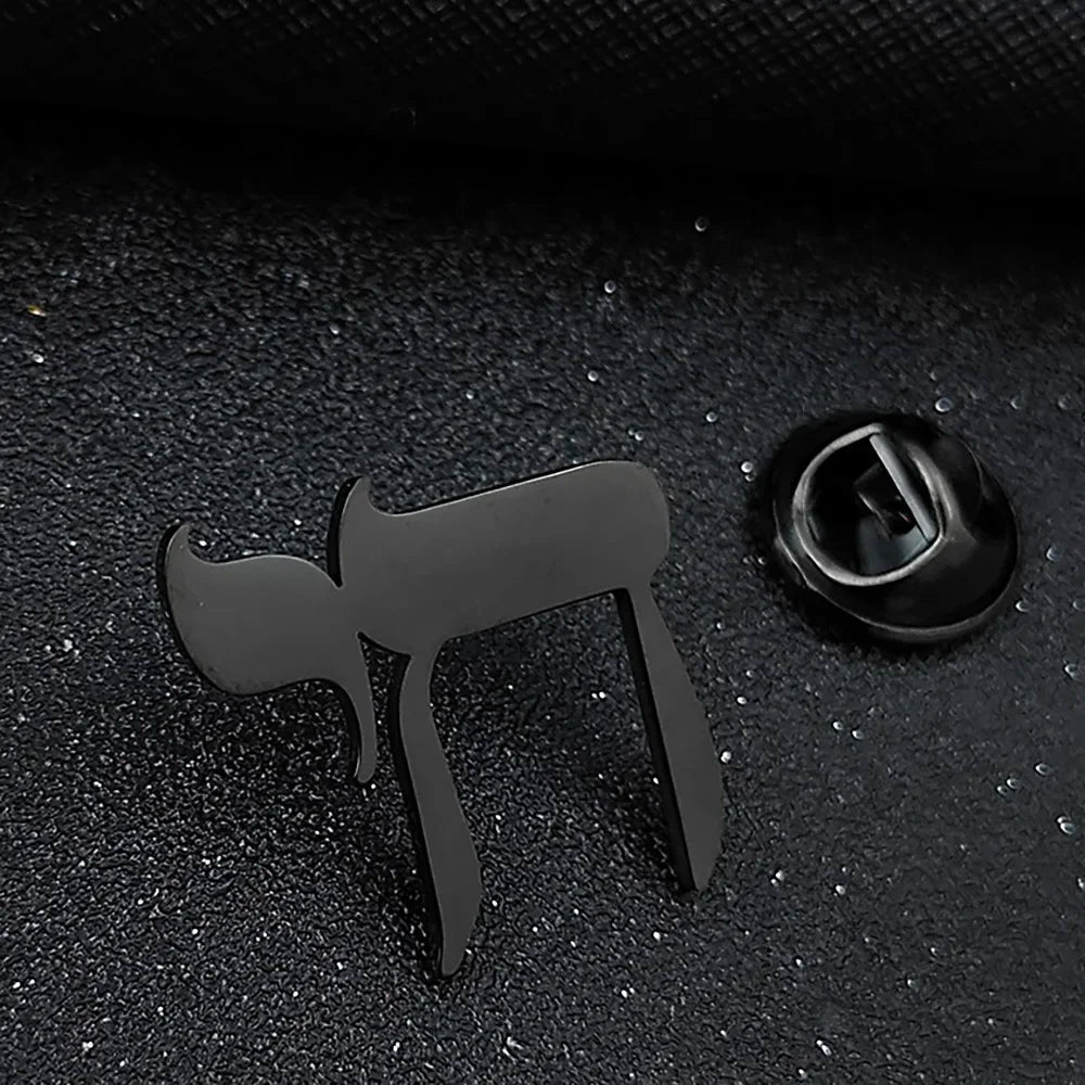 Yahweh Hebrew Alphabet Brooch for Women Men Stainless Steel God Jewish Christian Lapel Badge Pin Jewelry