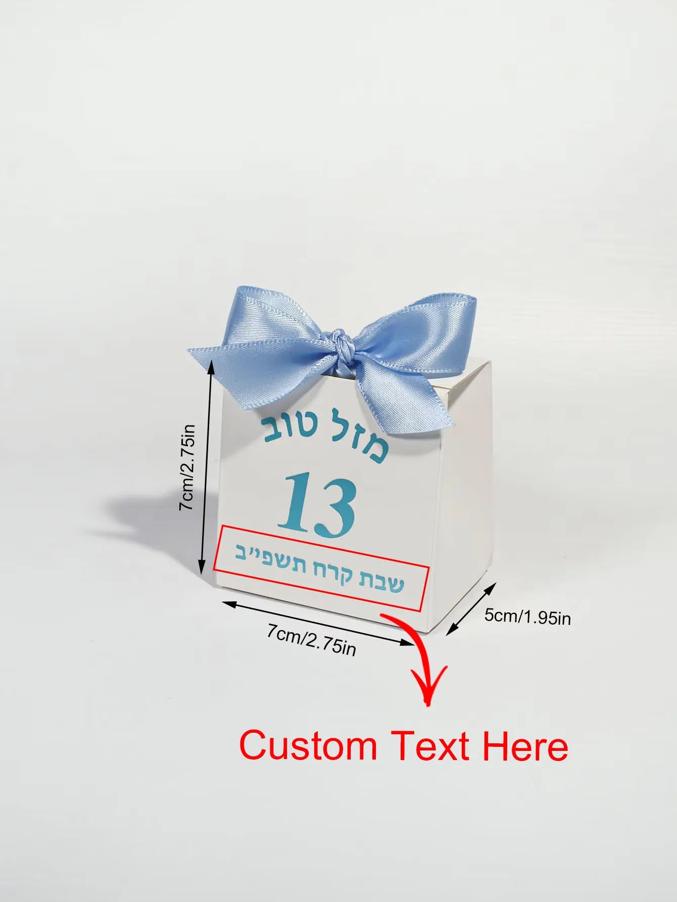Customizable Mazel Tov Favor Box with Tefillin Graphic, Jewish Bar Mitzvah Gift Bag with Blue Ribbon for Party Favors
