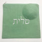 Judaical Tallit Bag And Kippah Kippot Kipot set With Hebrew Embroidery For Wedding Bar Mitzvah