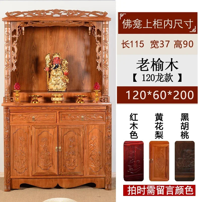 ZZ Buddhist shrine shrine vertical cabinet offering rack God of Wealth Bodhisattva offering table Solid wood household