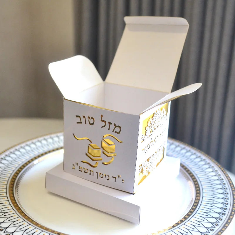 Laser Cut Phylacteries Souvenir Boxes for BAR Mitzvah Upsherin Gift Box Jewish Favor Box