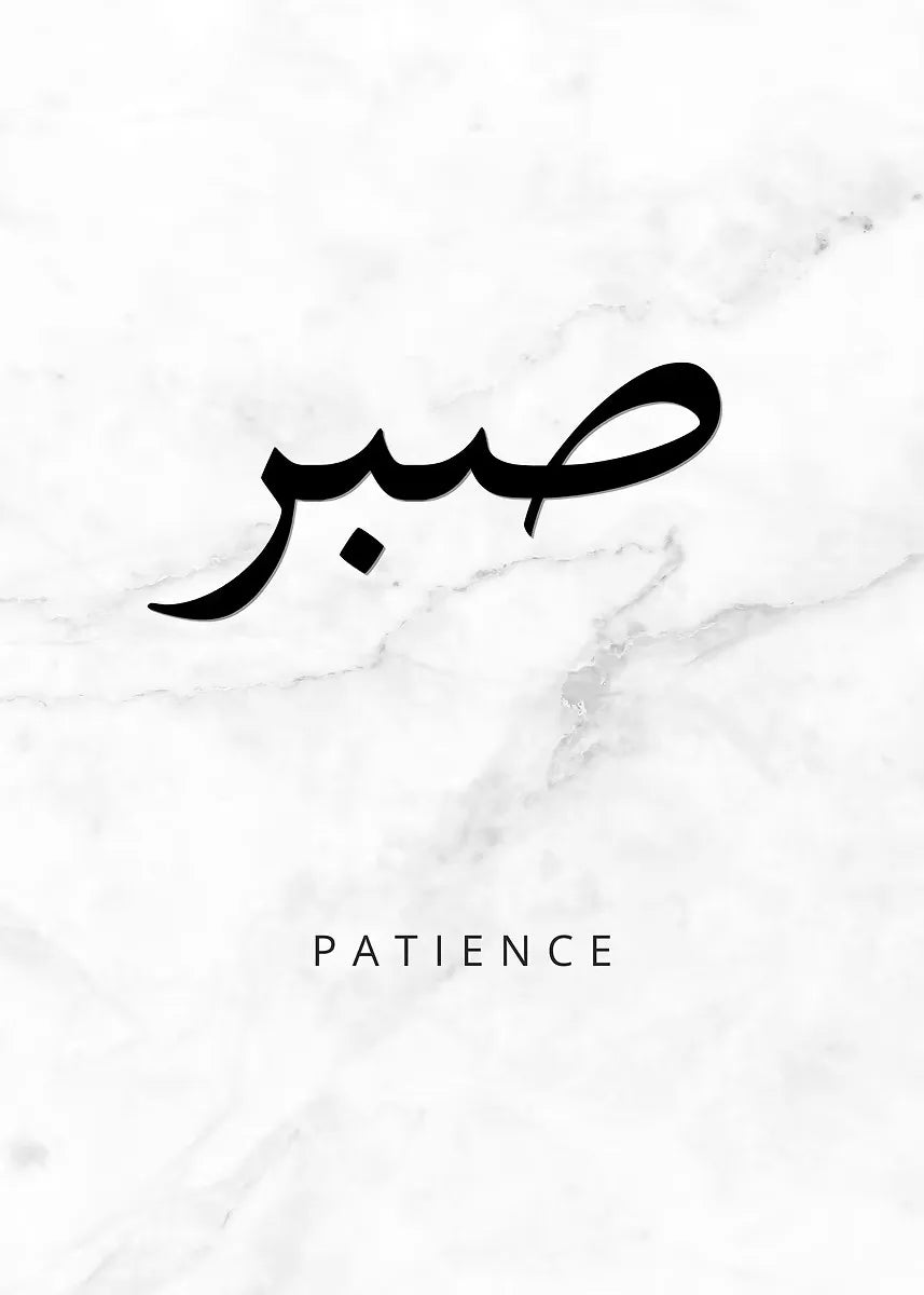 Minimalism Islamic Calligraphy Patience Truth Peace Love Life Freedom Poster Canvas Painting Print Wall Art for Room Home Decor
