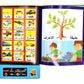 Multifunction Child Learning Machine Arabic Language Muslim Touch Reading Book Electronic  Children's Educational Toys